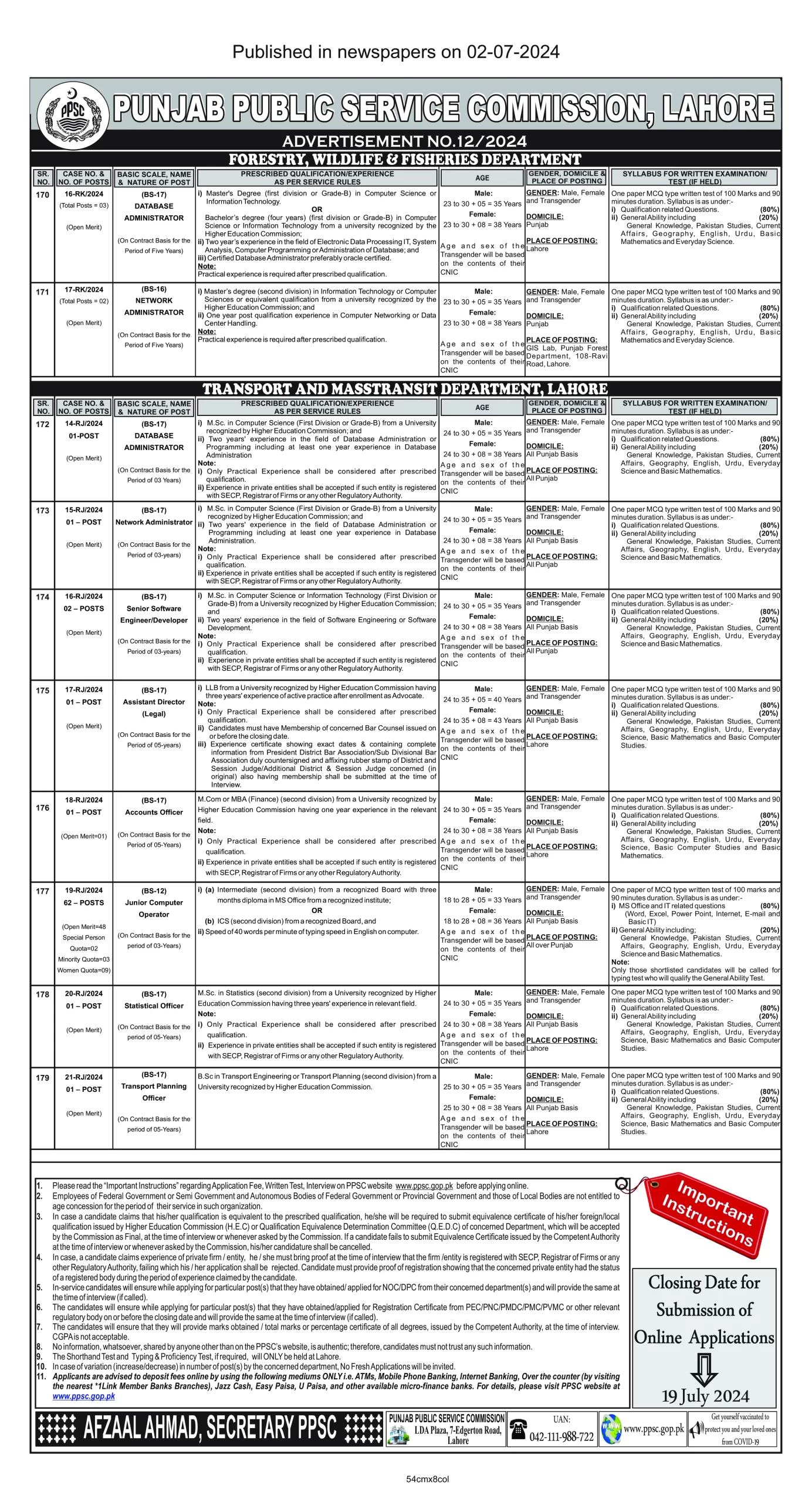 PPSC Junior Computer Operator Jobs in Transport and Mass Transit Department Advertisement Advt-No-12-2024-02-07-2024-X7-Version