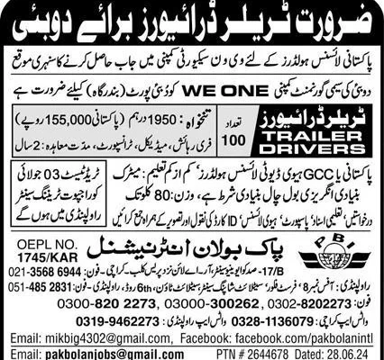 Driver Jobs in Dubai Advertisement