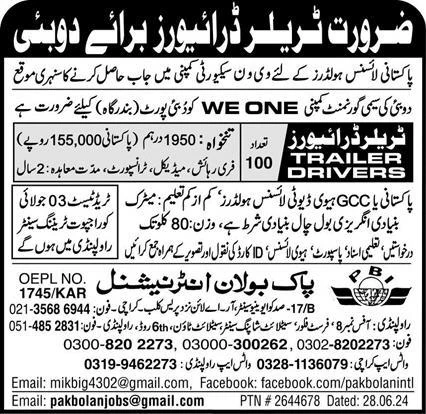 Driver Jobs in Dubai Advertisement
