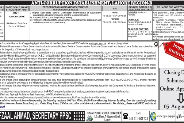 Punjab Anti Corruption Establishment Hiring at Junior Clerk Jobs Advertisement July 2024