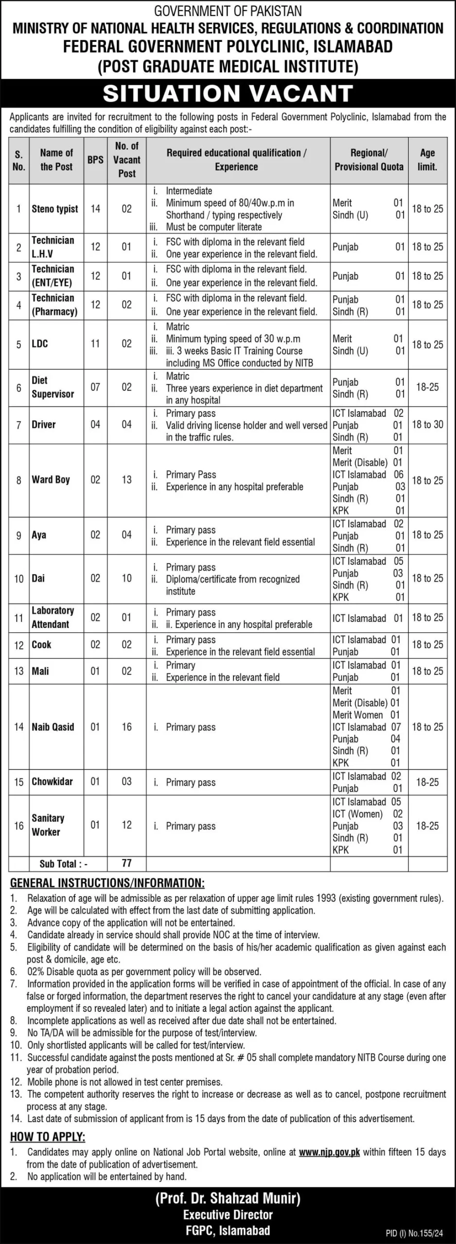 Ministry Of National Health Services Jobs Advertisement July 2024