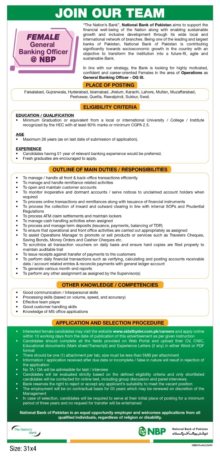 National Bank of Pakistan (NBP) Job Opportunity Advertisement July 2024