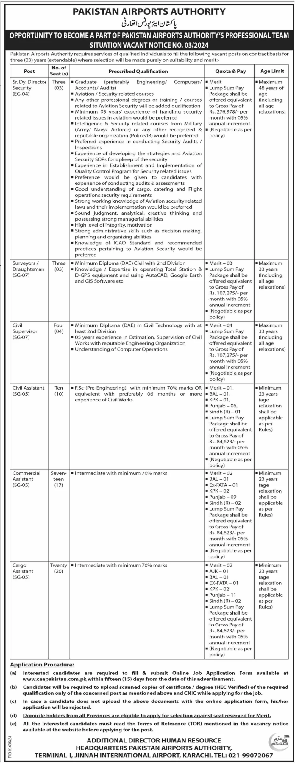 Multiple Job Opportunities at Pakistan Airports Authority