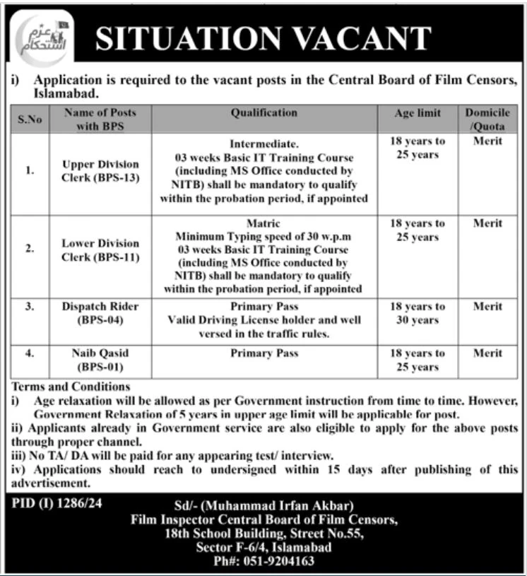 Clerk (UDC, LDC), Naib Quasid & Other Jobs at Central Board of Film Censors