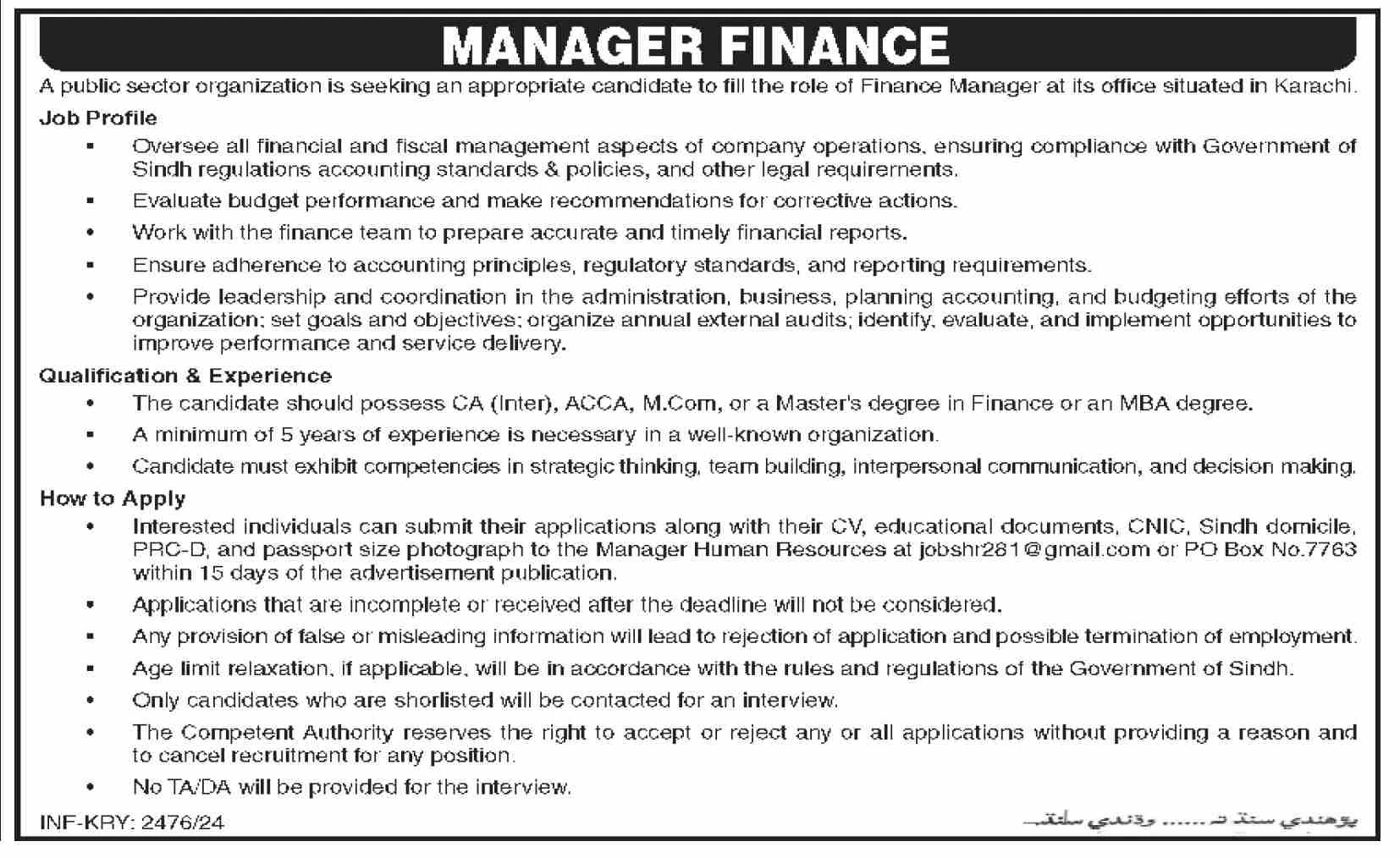 Public Sector Organization Jobs 2024 Apply Online for Finance Manager