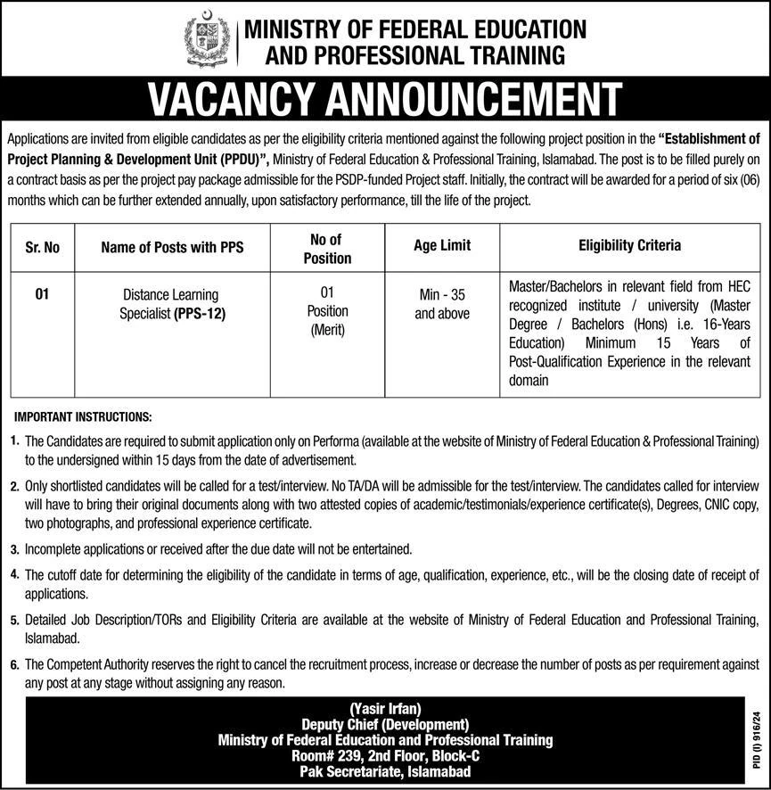 Ministry of Federal Education And Professional Training jobs 2024 apply online for Distance Learning Specialist