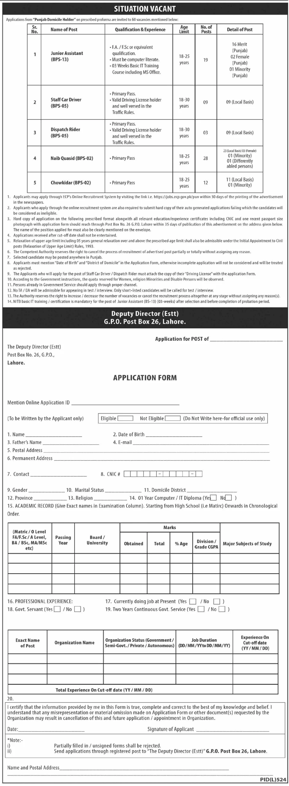 Junior Assistant, Driver, Dispatch Rider, Naib Qasid & Other 60+ Govt. Jobs