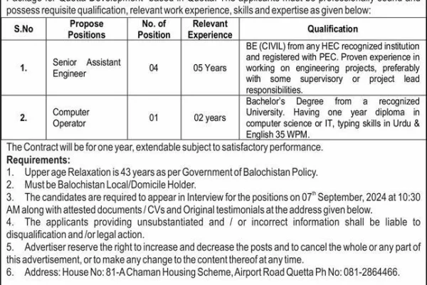 Senior Assistant Engineer & Computer Operator jobs at Project Management Unit