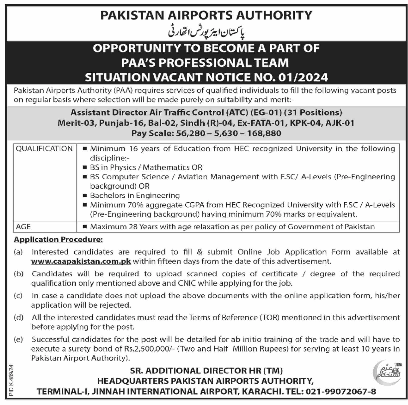 Pakistan Airports Authority Seeking for Assistant Director Air Traffic Control