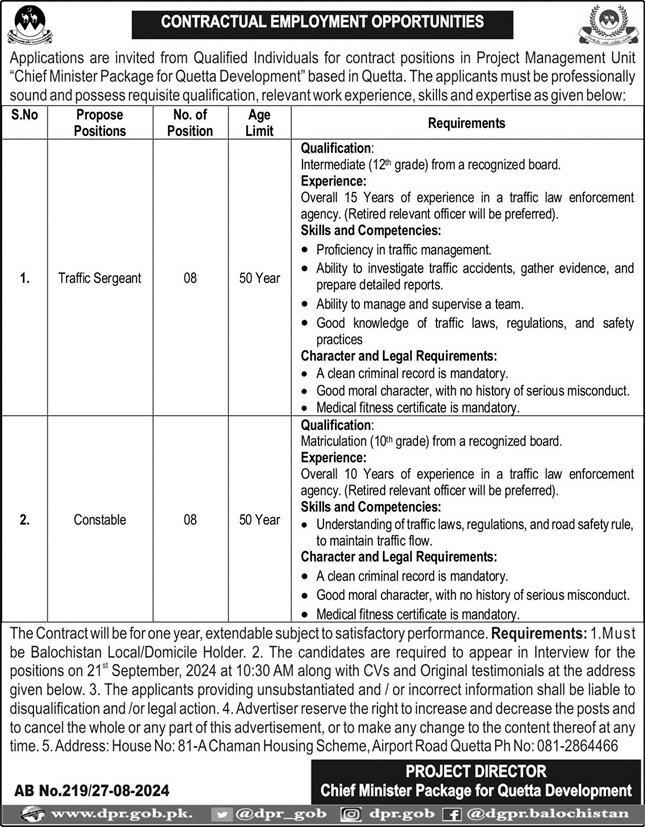 Constable & Traffic Sergeant Jobs at Project Management Unit