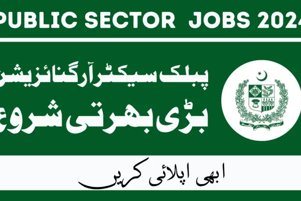 Engineer, Sub Engineer, Computer Operator, Driver & Many Other Jobs in Public Sector Organization Thumbnail