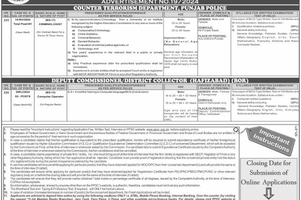 Computer Operator & Criminologist through Punjab Public Service Commission | PPSC Jobs