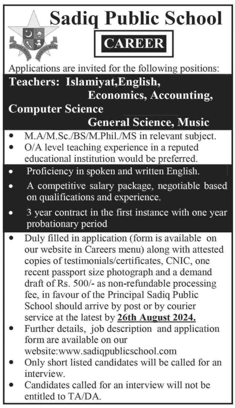 Sadiq Public School Bahawalpur Jobs August 2024 for Teachers