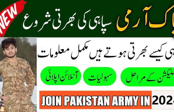 Join Pak Army as Soldier Latest Jobs in Pakistan Army