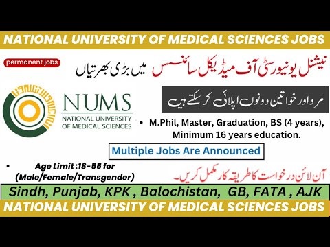 Multiple Jobs in National University of Medical Sciences latest Jogs