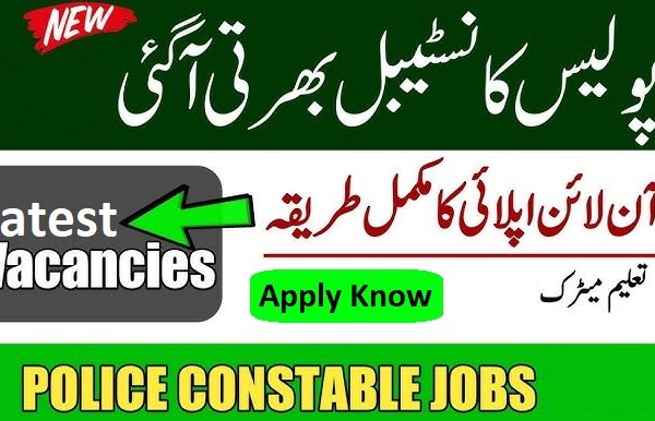 Constable & Traffic Sergeant Jobs at Project Management Unit