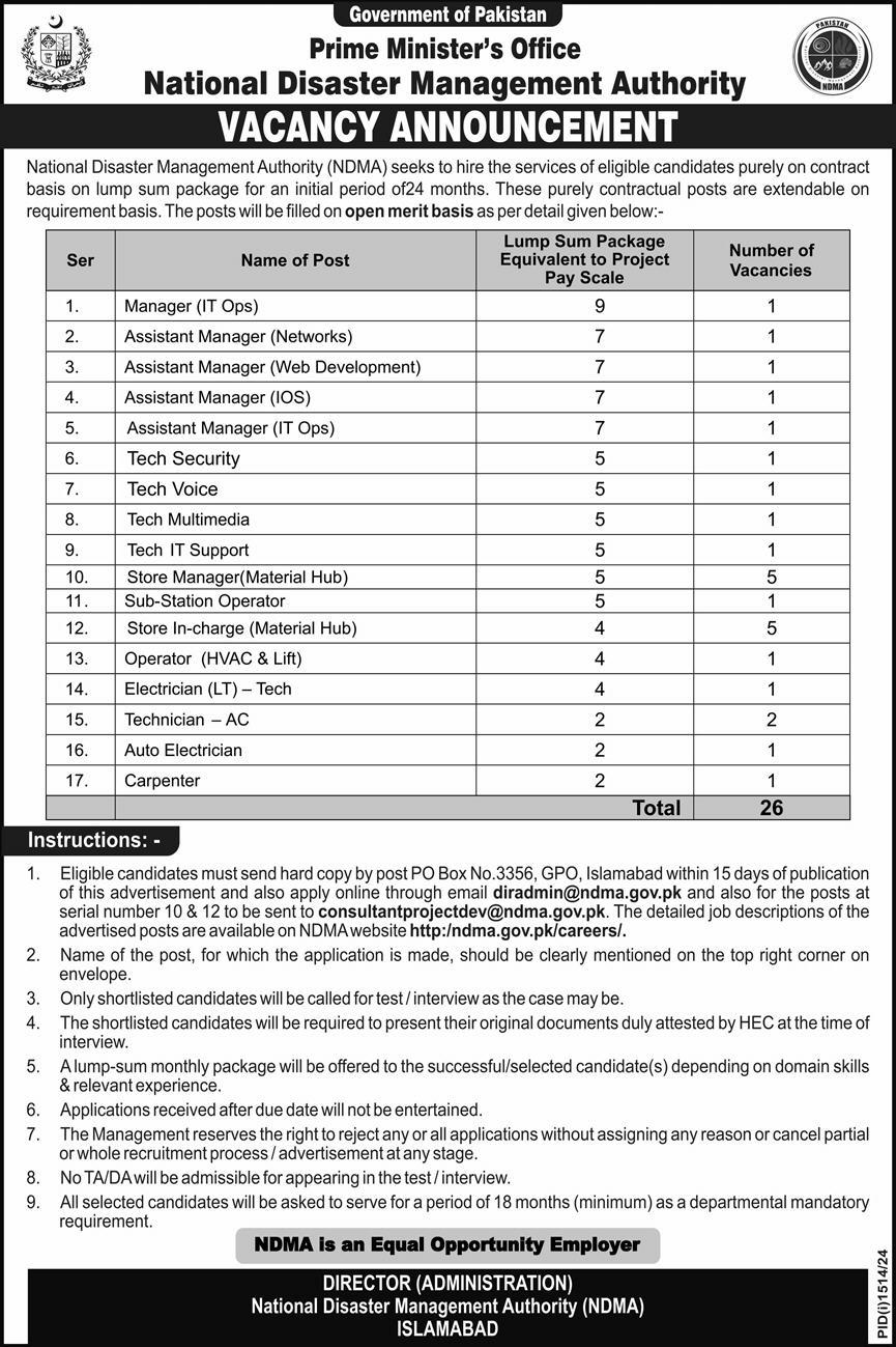 Multiple Jobs at Prime Minister's Office National Disaster Management Authority