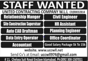 Multiple Cadre Staff Required at United Contracting Company