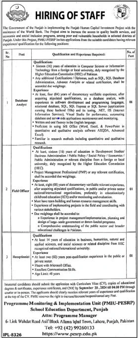 Field Officer, Receptionist & Other Jobs at Human Capital Investment Project