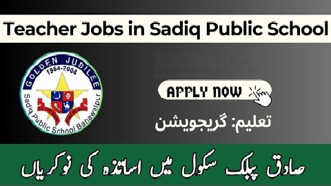 Head Master/Mistress & Teacher Jobs at Sadiq Public School Latest Jobs