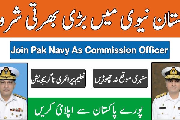 Pakistan Navy Commission Job