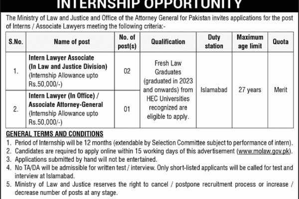 Internship Job Opportunity at Ministry of Law and Justice