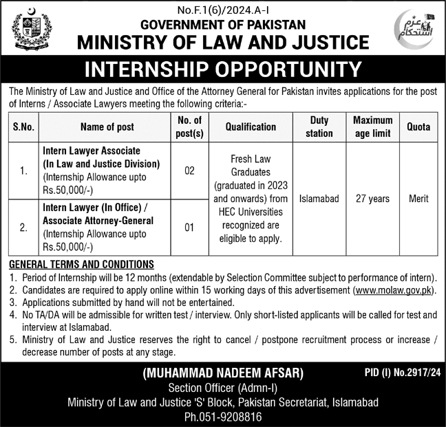 Internship Job Opportunity at Ministry of Law and Justice